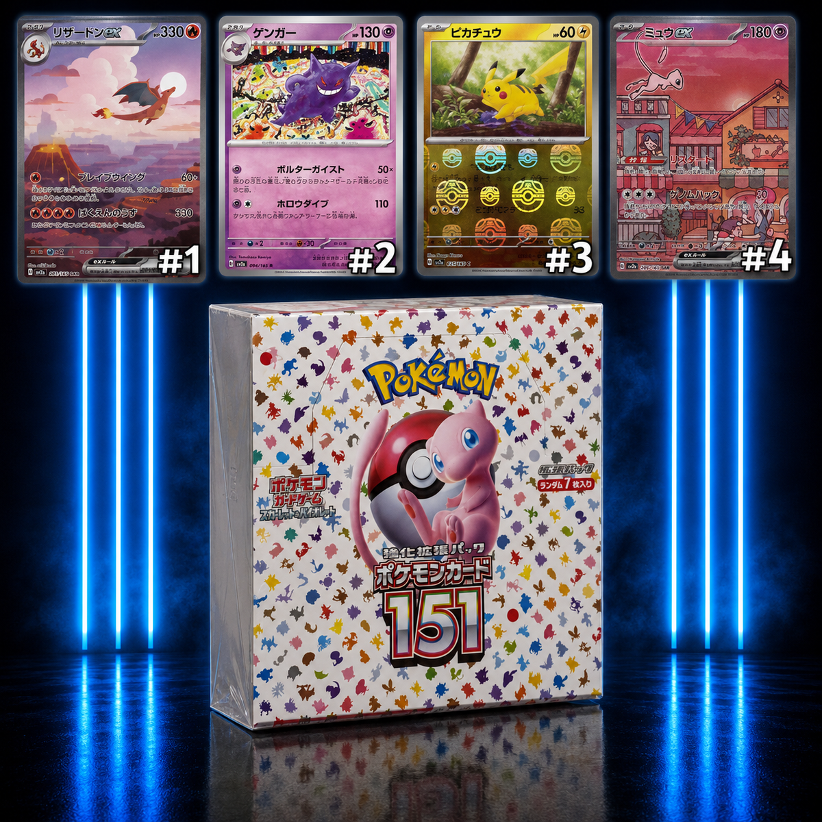 Japanese scarlet & violet booster box